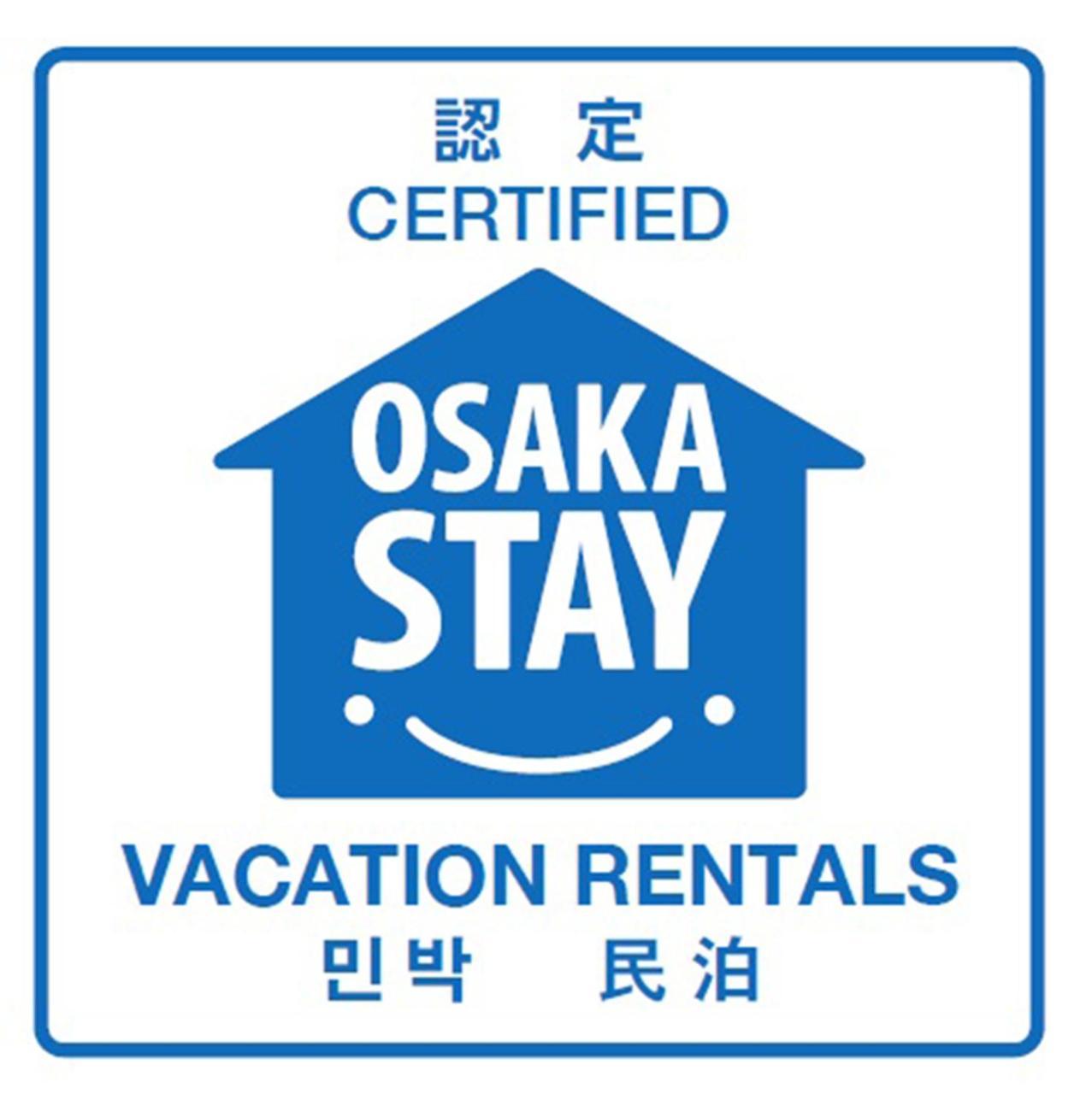 Osakajo Exterior foto